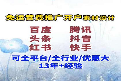 百度竞价代理如何帮助中小企业实现营销目标