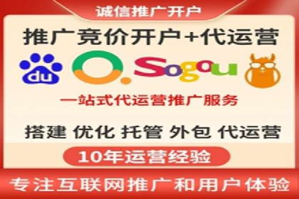 教育行业SEM推广的创意与执行案例