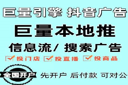 百度竞价个人开户实战案例：小成本大回报的广告策略